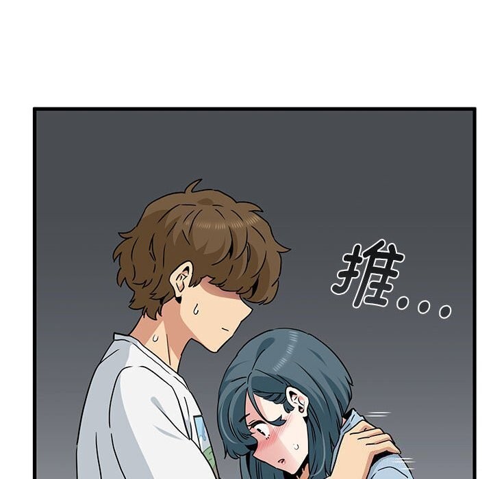 [Manhwa] You can't touch your kid Plot, female student#[180P]-148