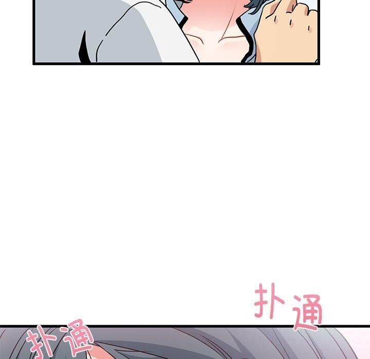 [Manhwa] You can't touch your kid Plot, female student#[180P]-159