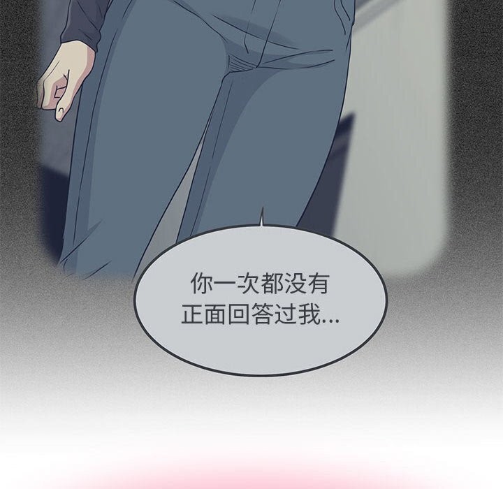 [Manhwa] You can't touch your kid Plot, female student#[180P]-16