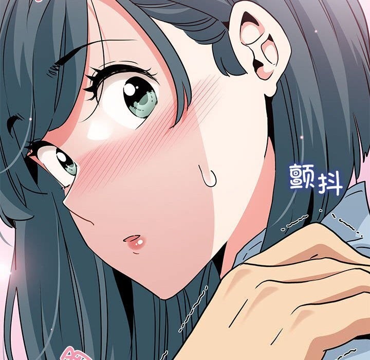 [Manhwa] You can't touch your kid Plot, female student#[180P]-160