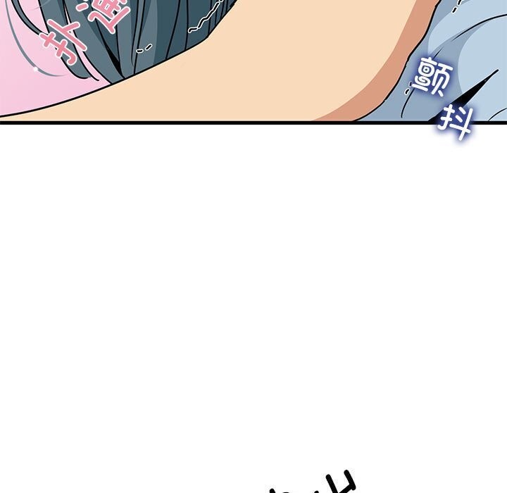 [Manhwa] You can't touch your kid Plot, female student#[180P]-161
