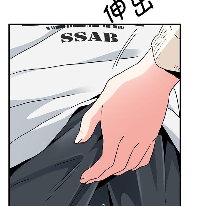[Manhwa] You can't touch your kid Plot, female student#[180P]-162