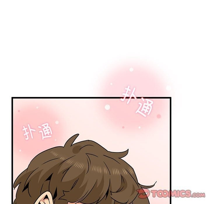 [Manhwa] You can't touch your kid Plot, female student#[180P]-164