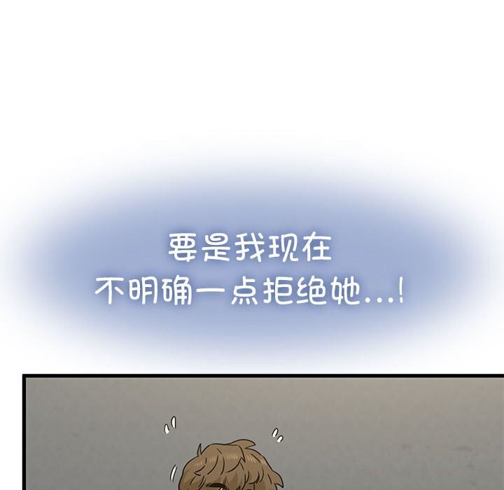 [Manhwa] You can't touch your kid Plot, female student#[180P]-166