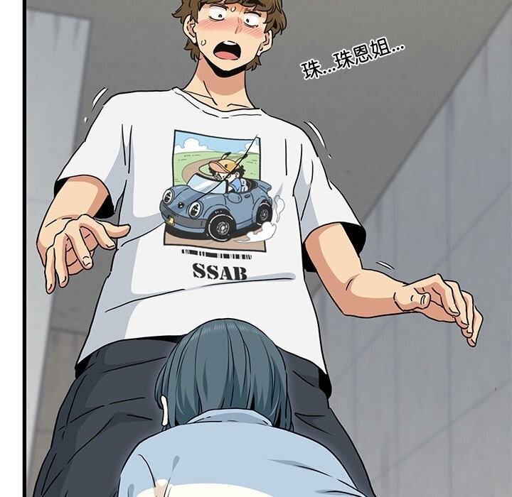 [Manhwa] You can't touch your kid Plot, female student#[180P]-167
