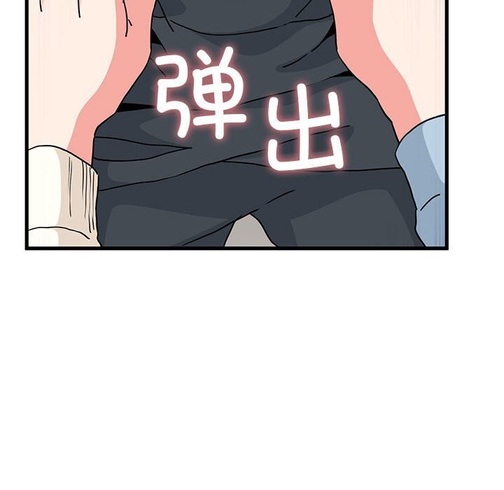 [Manhwa] You can't touch your kid Plot, female student#[180P]-170