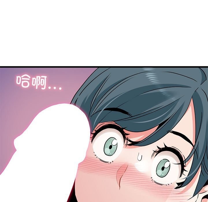 [Manhwa] You can't touch your kid Plot, female student#[180P]-171