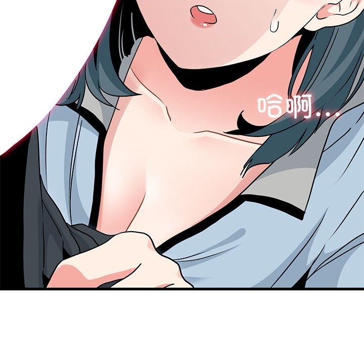[Manhwa] You can't touch your kid Plot, female student#[180P]-172