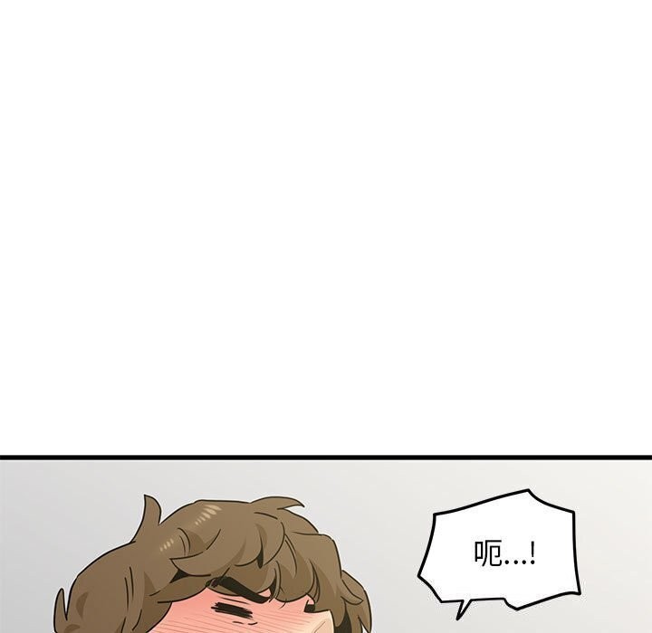 [Manhwa] You can't touch your kid Plot, female student#[180P]-173