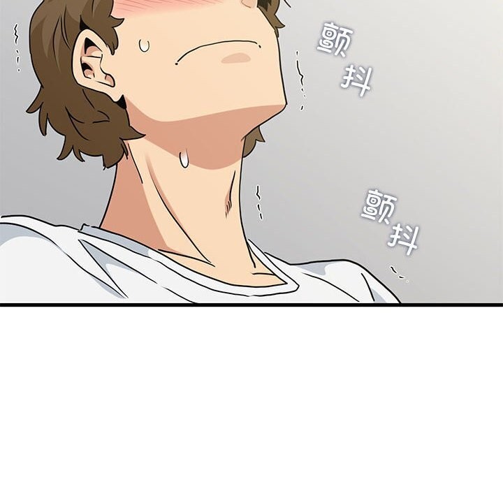 [Manhwa] You can't touch your kid Plot, female student#[180P]-174