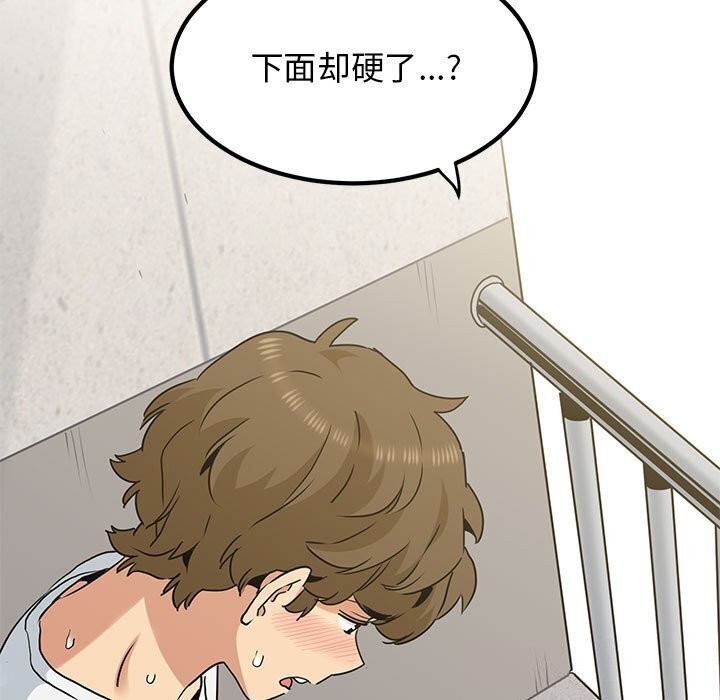 [Manhwa] You can't touch your kid Plot, female student#[180P]-177