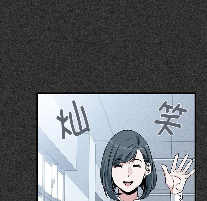 [Manhwa] You can't touch your kid Plot, female student#[180P]-21