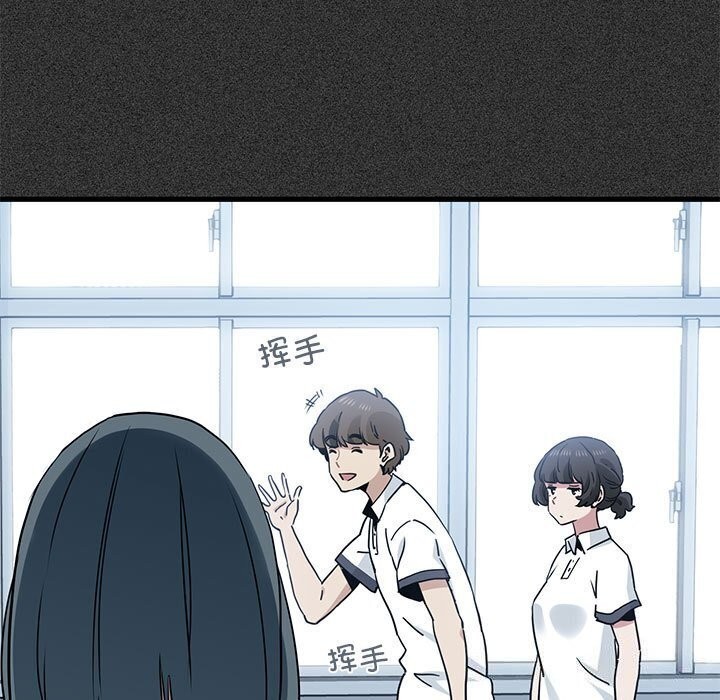 [Manhwa] You can't touch your kid Plot, female student#[180P]-25
