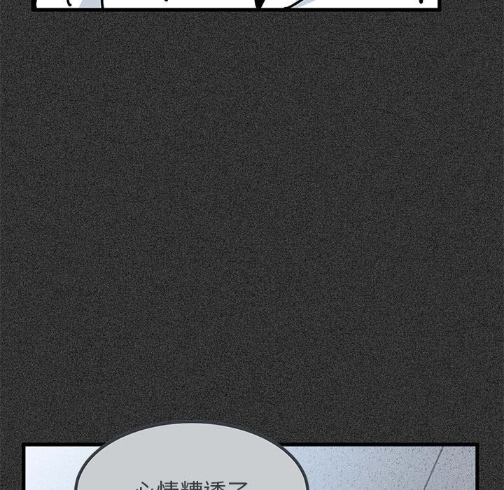 [Manhwa] You can't touch your kid Plot, female student#[180P]-33