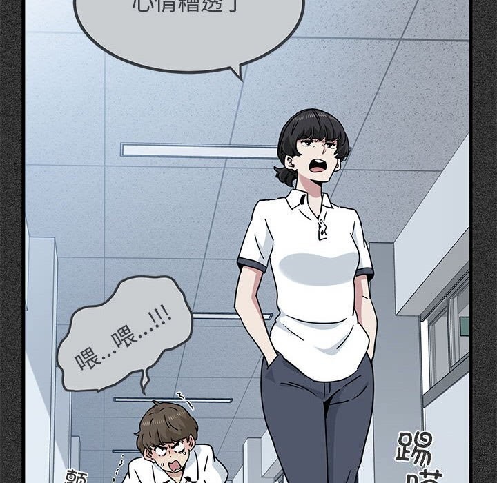 [Manhwa] You can't touch your kid Plot, female student#[180P]-34