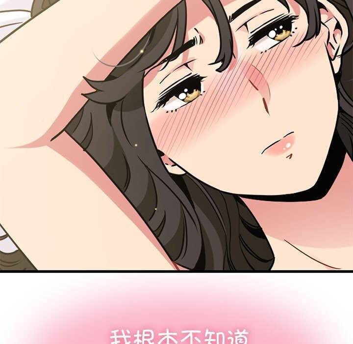 [Manhwa] You can't touch your kid Plot, female student#[180P]-39
