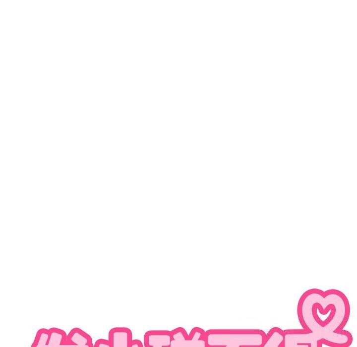 [Manhwa] You can't touch your kid Plot, female student#[180P]-44