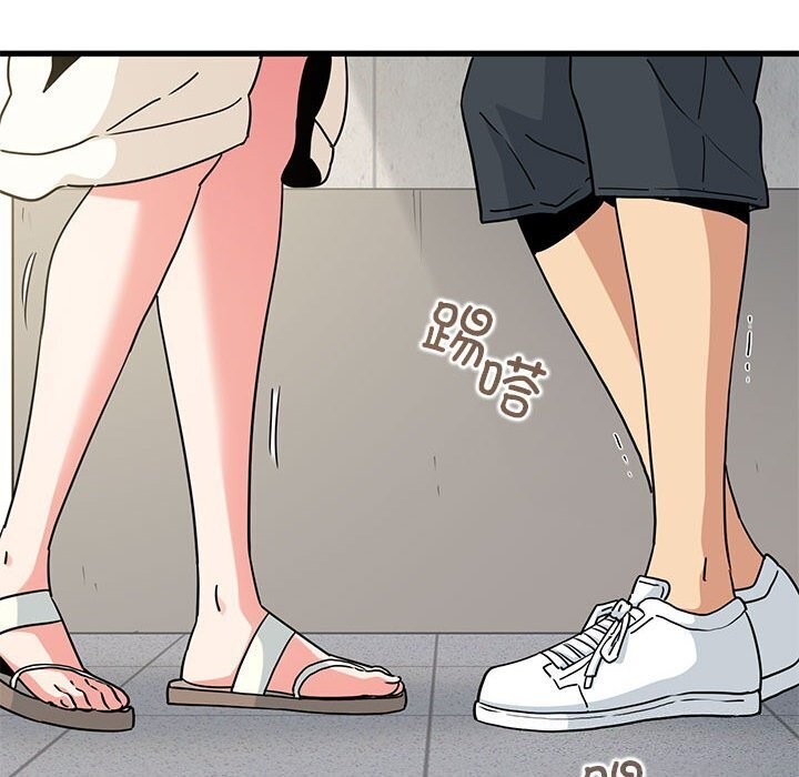 [Manhwa] You can't touch your kid Plot, female student#[180P]-46