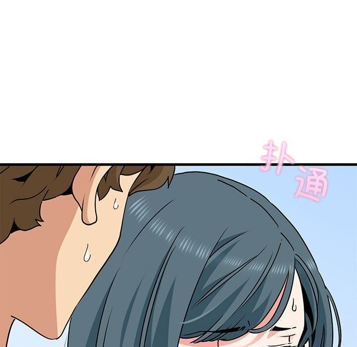 [Manhwa] You can't touch your kid Plot, female student#[180P]-58