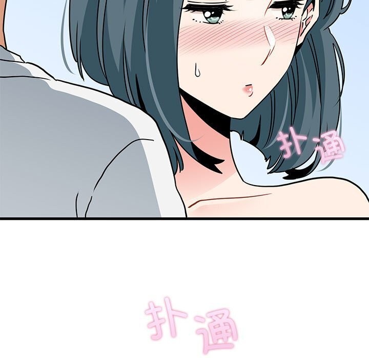 [Manhwa] You can't touch your kid Plot, female student#[180P]-59
