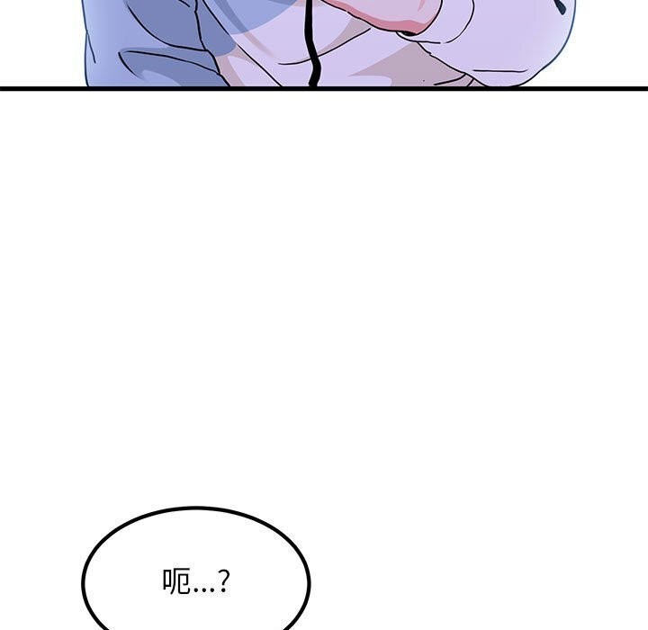 [Manhwa] You can't touch your kid Plot, female student#[180P]-65