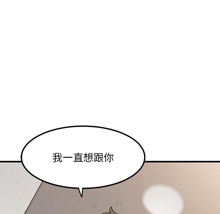[Manhwa] You can't touch your kid Plot, female student#[180P]-71