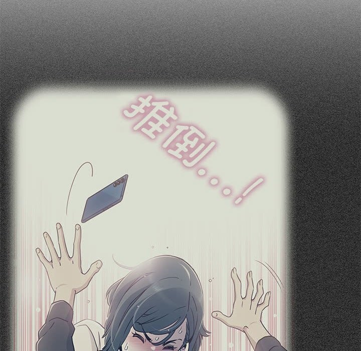 [Manhwa] You can't touch your kid Plot, female student#[180P]-76
