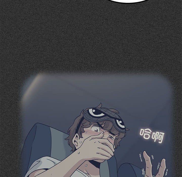 [Manhwa] You can't touch your kid Plot, female student#[180P]-78