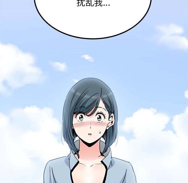[Manhwa] You can't touch your kid Plot, female student#[180P]-81