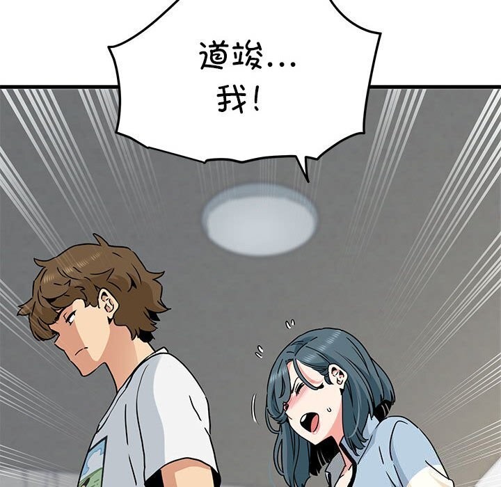 [Manhwa] You can't touch your kid Plot, female student#[180P]-88