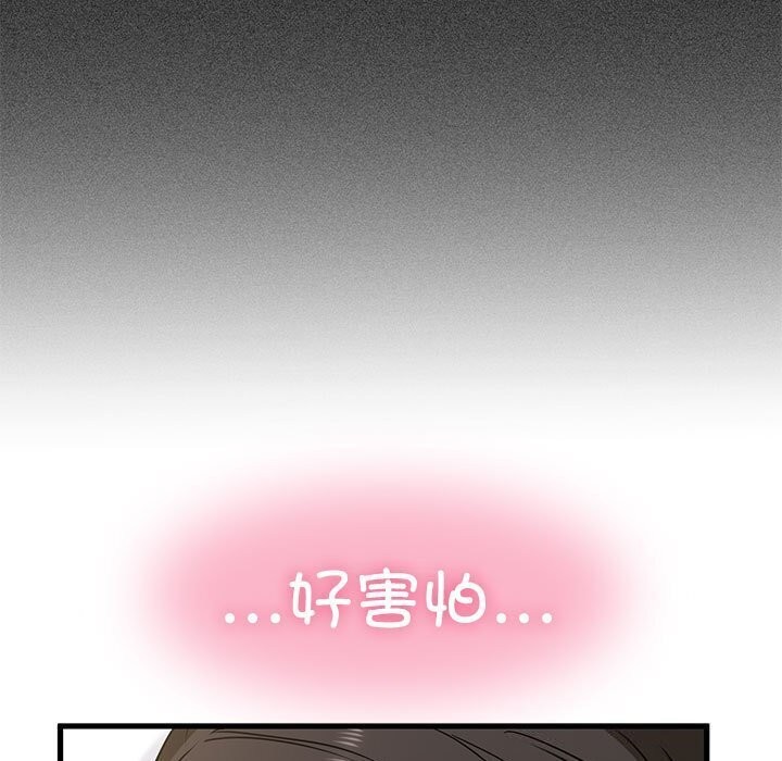 [Manhwa] You can't touch your kid Plot, female student#[180P]-9