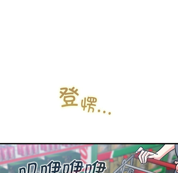 [Manhwa] You can't touch your kid Plot, female student#[180P]-95