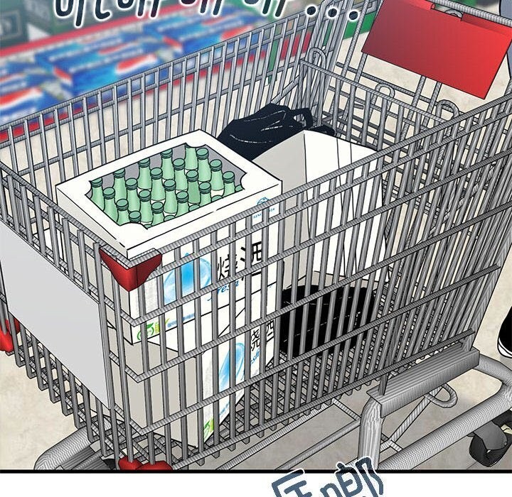 [Manhwa] You can't touch your kid Plot, female student#[180P]-96