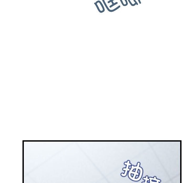 [Manhwa] You can't touch your kid Plot, female student#[180P]-97