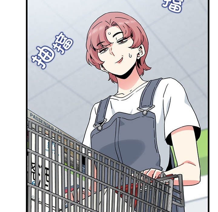 [Manhwa] You can't touch your kid Plot, female student#[180P]-98