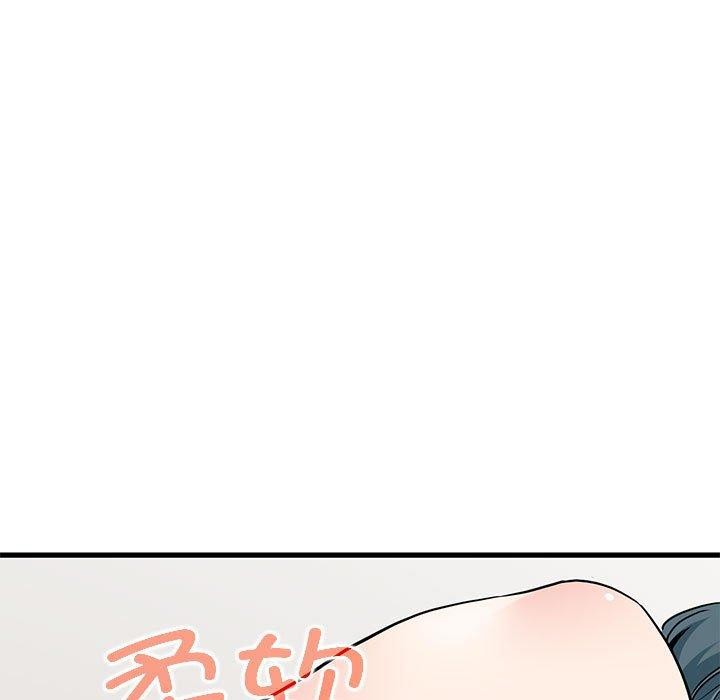 [韩国漫画] 发小碰不得 剧情,女学生#[159P]-109