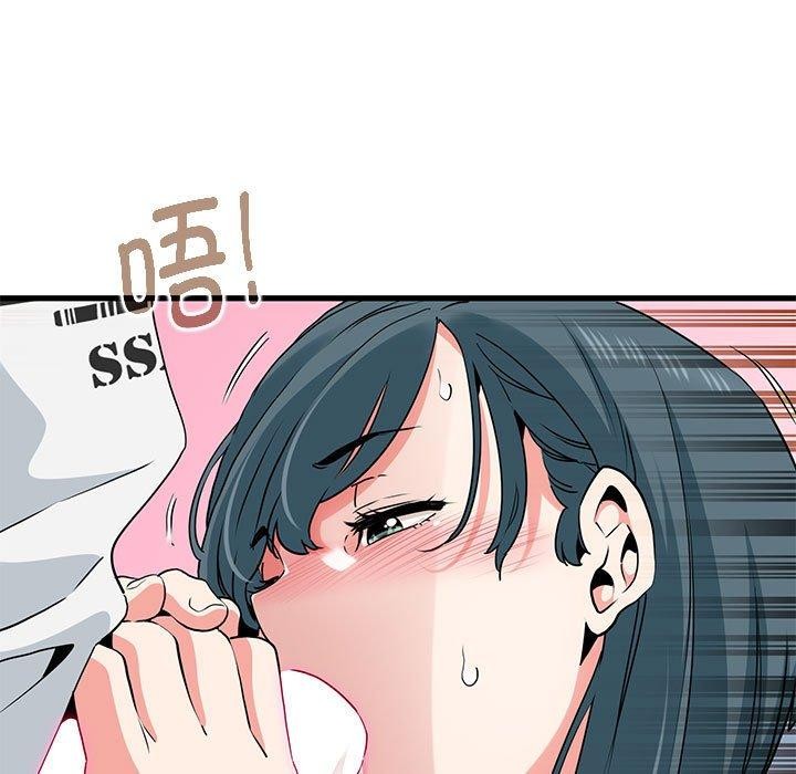[韩国漫画] 发小碰不得 剧情,女学生#[159P]-11