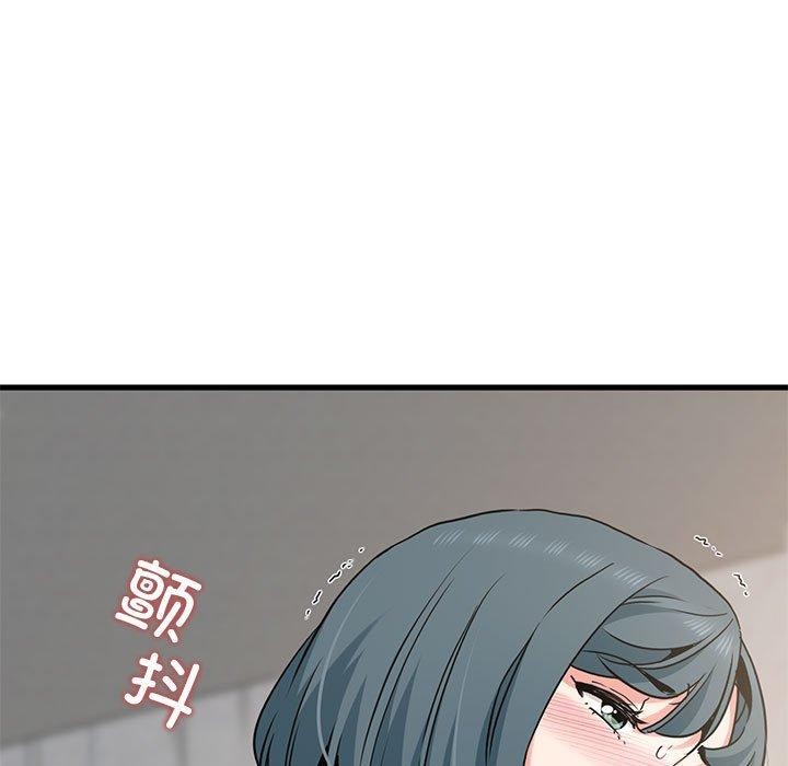 [韩国漫画] 发小碰不得 剧情,女学生#[159P]-125