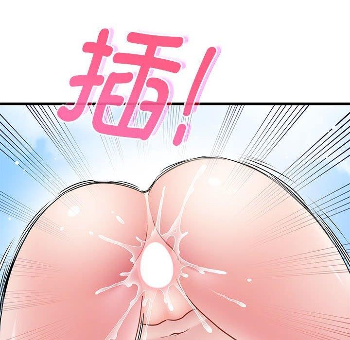 [韩国漫画] 发小碰不得 剧情,女学生#[159P]-132
