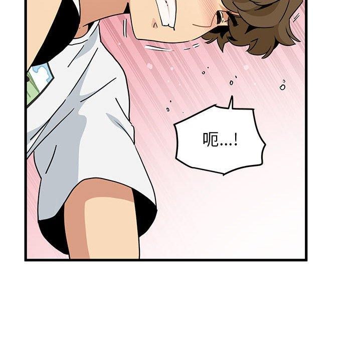[韩国漫画] 发小碰不得 剧情,女学生#[159P]-14