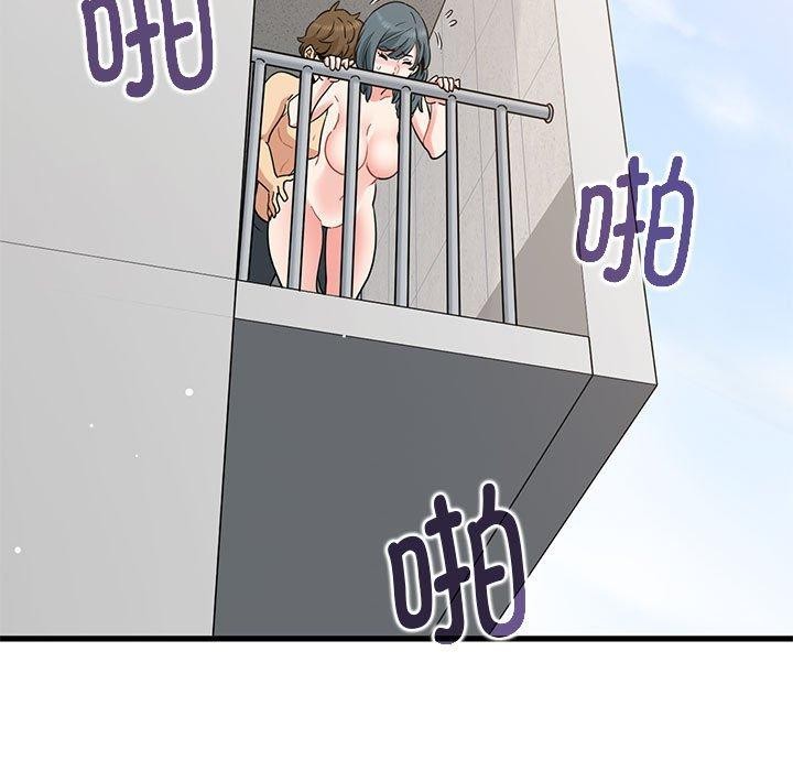[韩国漫画] 发小碰不得 剧情,女学生#[159P]-147
