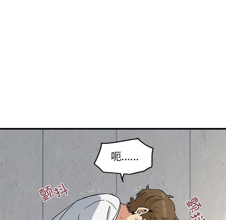 [韩国漫画] 发小碰不得 剧情,女学生#[159P]-15