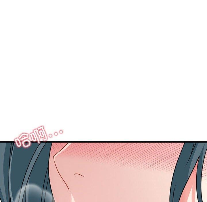 [韩国漫画] 发小碰不得 剧情,女学生#[159P]-22