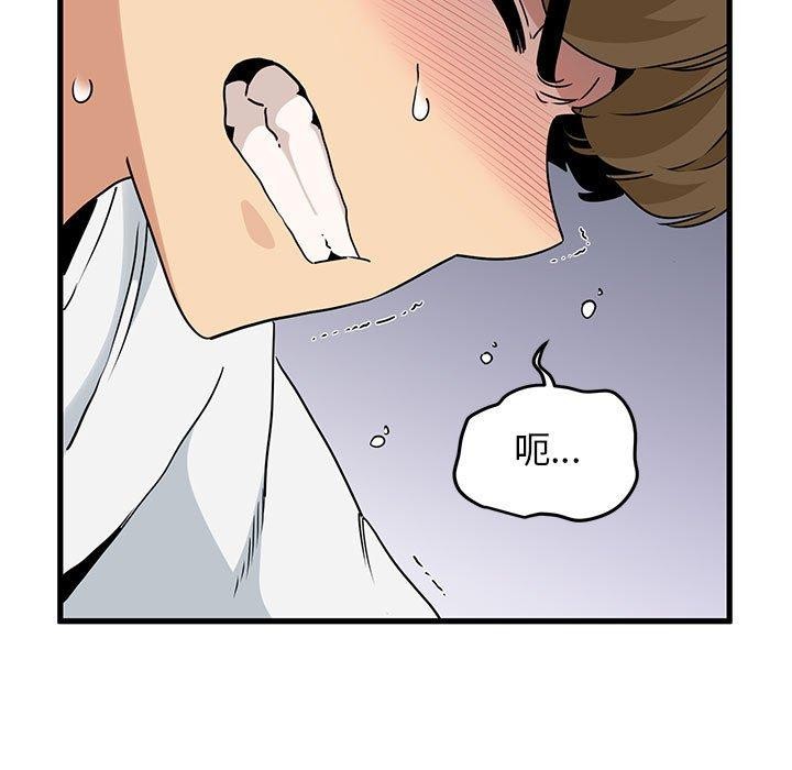 [韩国漫画] 发小碰不得 剧情,女学生#[159P]-25