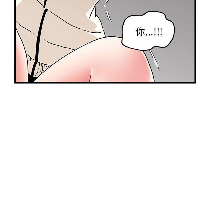 [韩国漫画] 发小碰不得 剧情,女学生#[159P]-28