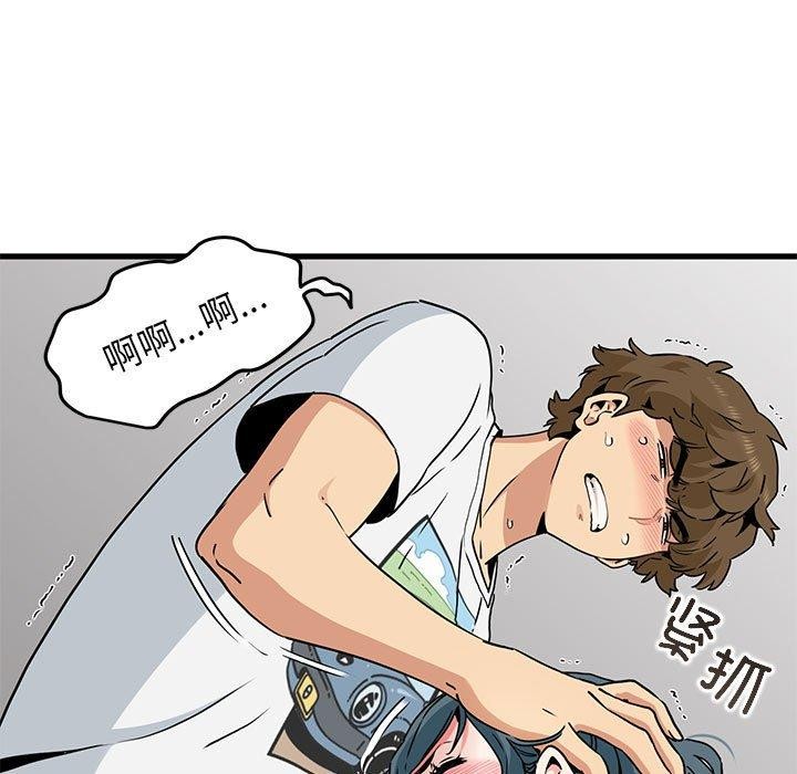 [韩国漫画] 发小碰不得 剧情,女学生#[159P]-29