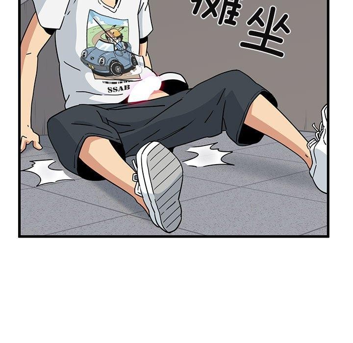 [韩国漫画] 发小碰不得 剧情,女学生#[159P]-35