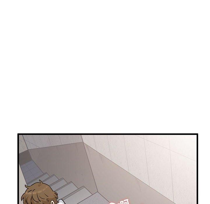 [韩国漫画] 发小碰不得 剧情,女学生#[159P]-36