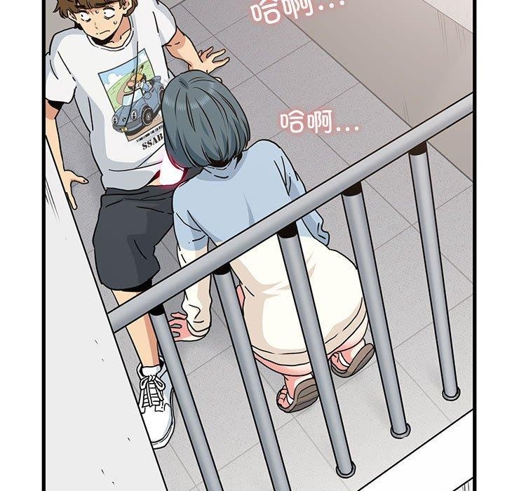 [韩国漫画] 发小碰不得 剧情,女学生#[159P]-37