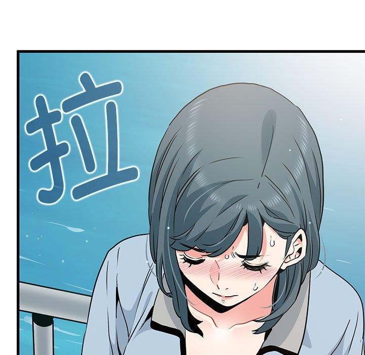 [韩国漫画] 发小碰不得 剧情,女学生#[159P]-43